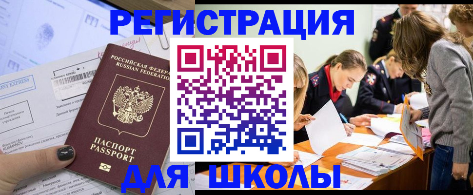 временная регистрация госуслуги в Мамадыше