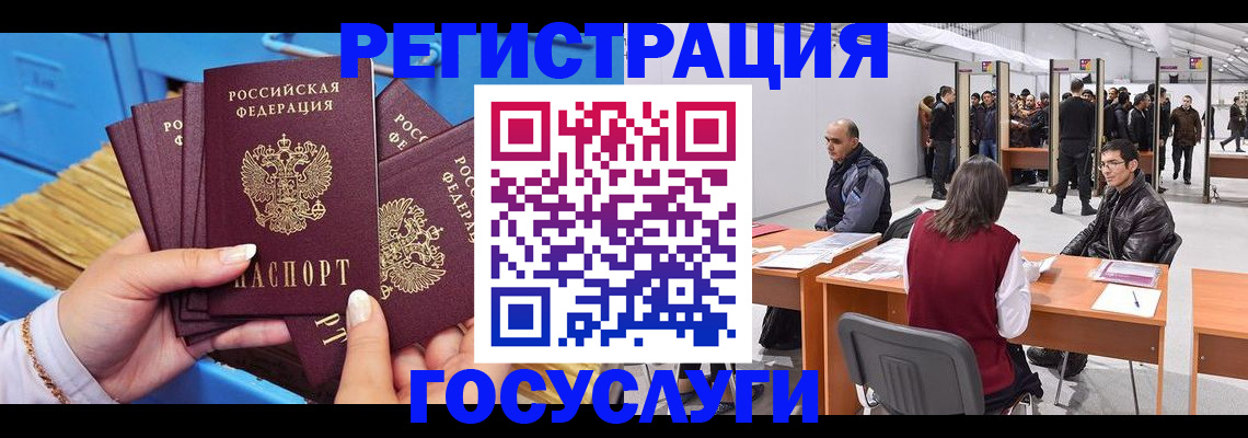 прописка для военкомата в Мамадыше