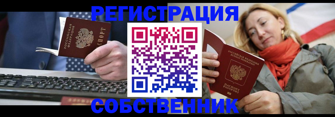 временная регистрация госуслуги в Мамадыше